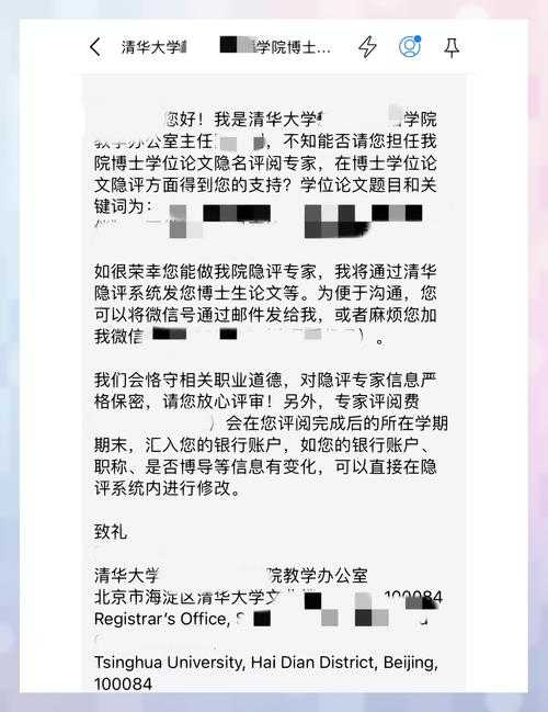 别让努力白费！资深学术人带你彻底搞懂：论文投稿初审都审什么