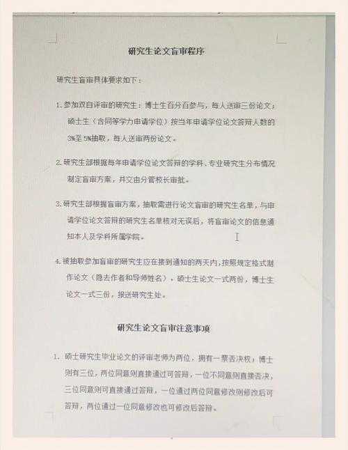 别让努力白费！资深学术人带你彻底搞懂：论文投稿初审都审什么