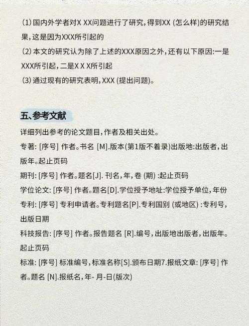 还在为文献检索头疼?来看这篇“万方论文怎么看”的深度指南