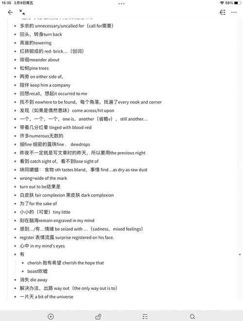 干货分享：论文文献翻译怎么找？看这一篇就够了！