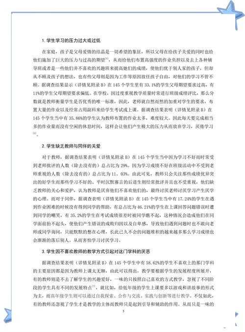 别小看孩子！我们来聊聊“小学生如何写论文”这件事