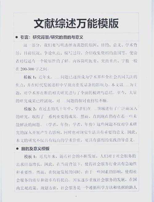 别再为文献发愁了！资深学术人教你“如何爬墙找论文”，轻松搞定研究资料