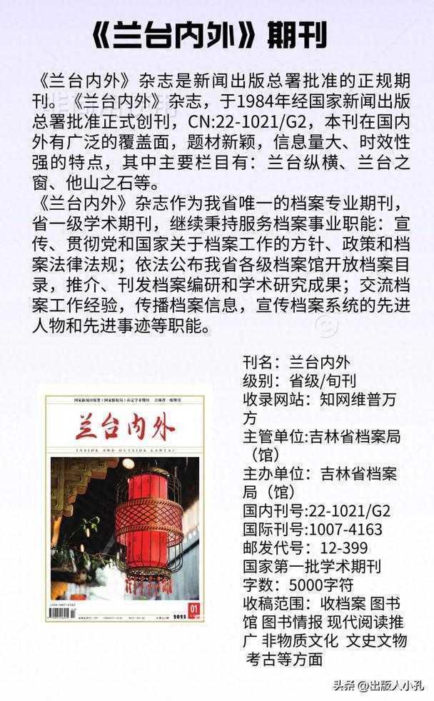 解密学术圈“潜规则”:一区二区论文都是什么?从入门到精通的全攻略