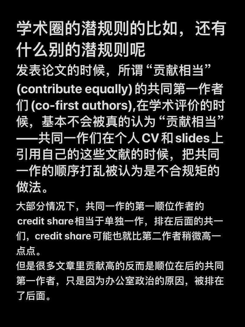 解密学术圈“潜规则”:一区二区论文都是什么?从入门到精通的全攻略