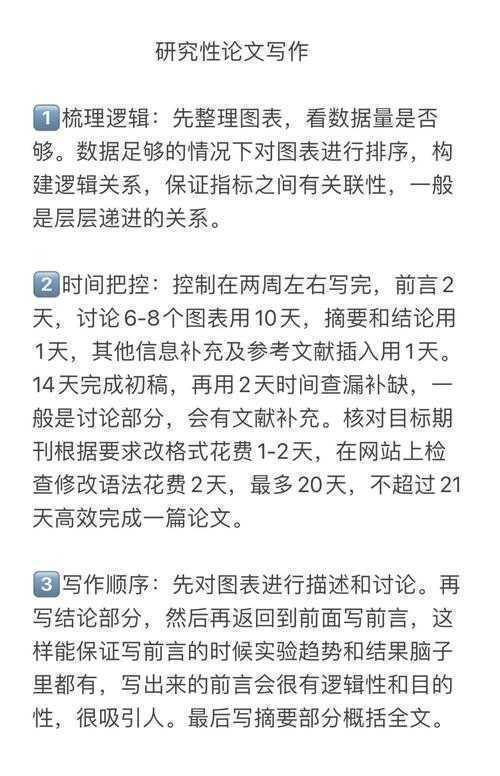 别再头疼了！来看看“论文集序言怎么写”的学术级攻略