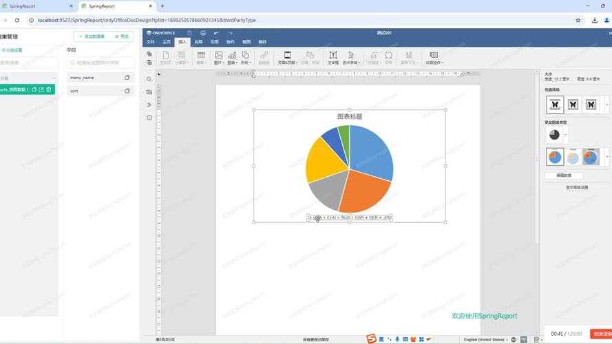 别再让饼图拖后腿了!论文饼图怎么做的,看这篇就够了
