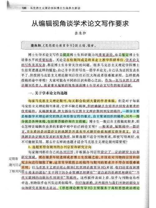 从学术评审视角看：什么论文算好论文？这5个标准你一定要知道