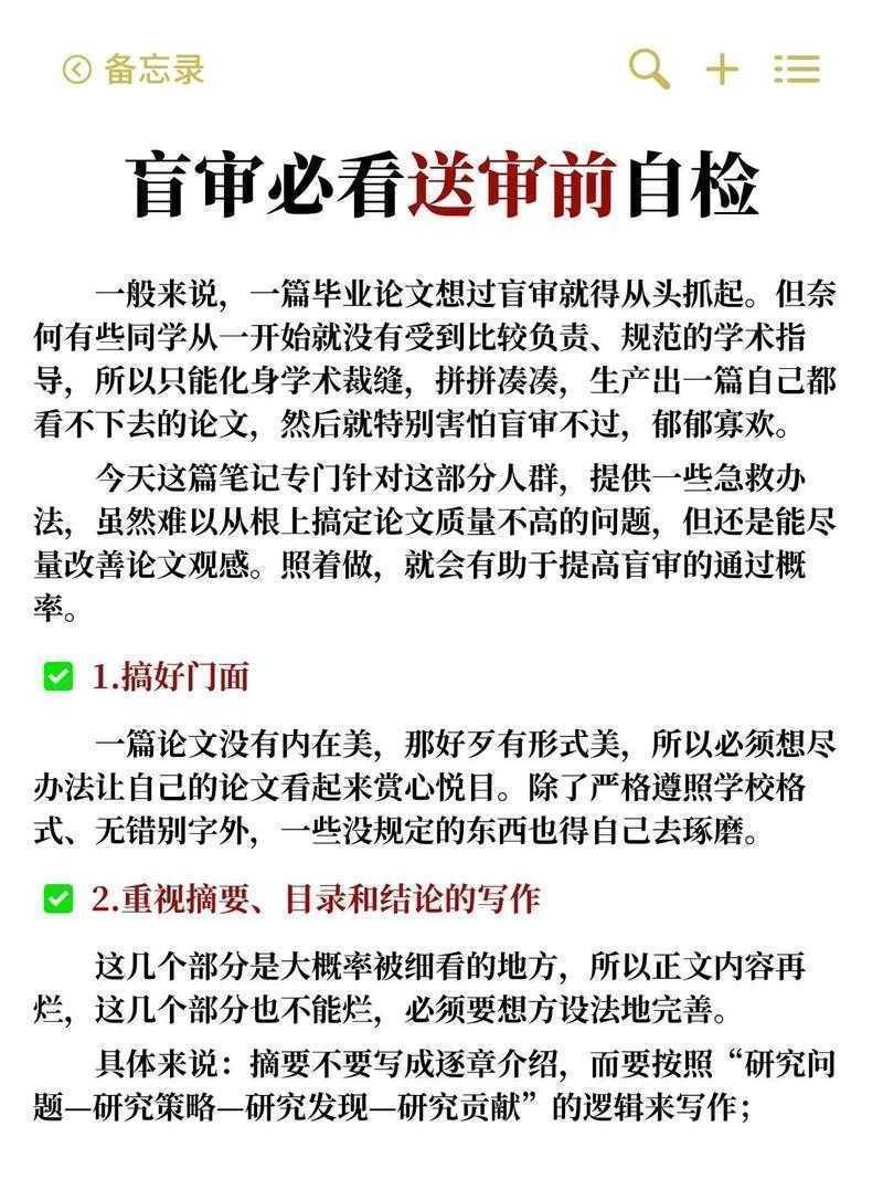 别急着下结论！重新审视“论文没什么用”背后的真相