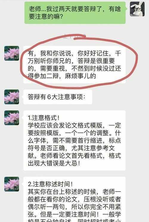 不知道你有没有遇到过？论文黄色是什么意思，这个看似简单却让人困惑的问题