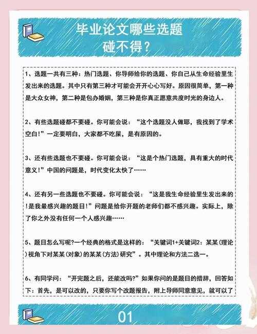 不知道你有没有遇到过？论文黄色是什么意思，这个看似简单却让人困惑的问题