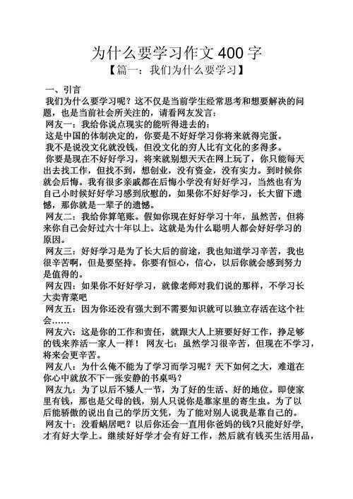 你知道吗？其实写一篇关于“如何学习的论文”本身就是一门学问