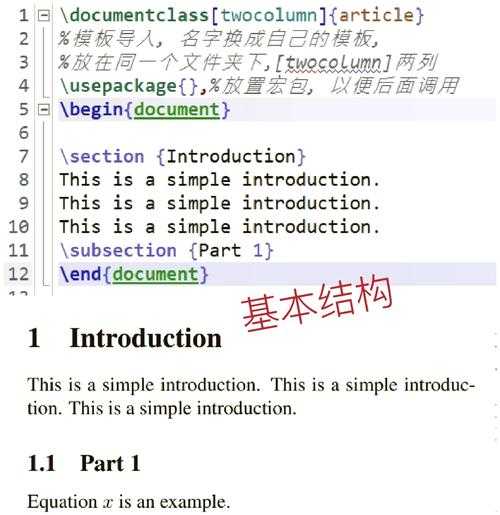 从LaTeX到Word:深度解析论文用什么软件排版的最佳实践