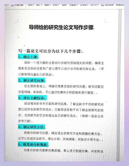 还在为论文熬夜？先来看看“mac论文用什么鞋”这个有趣的研究课题吧！