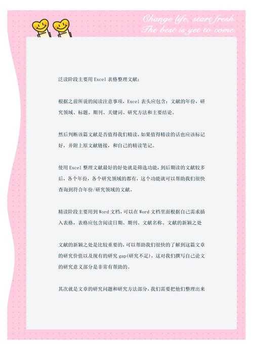 别慌！让学术老司机带你搞定“毕业论文怎么找外文文献”