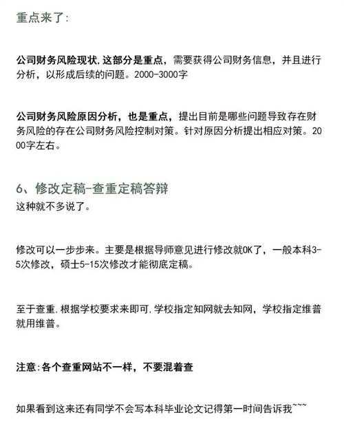 别急着松口气！论文定稿之后要做什么，这些关键步骤直接决定你的学术影响力