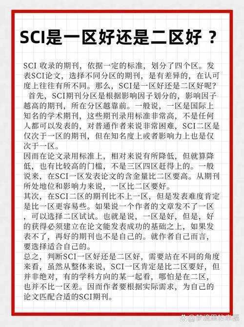 别被期刊列表搞晕了！论文issn是什么意思，3分钟让你成为识别行家