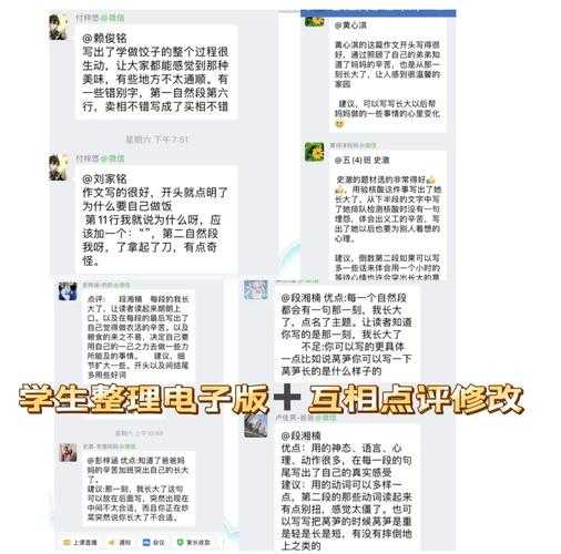从纠结到高效：论文怎么删除批注，你真的做对了吗？