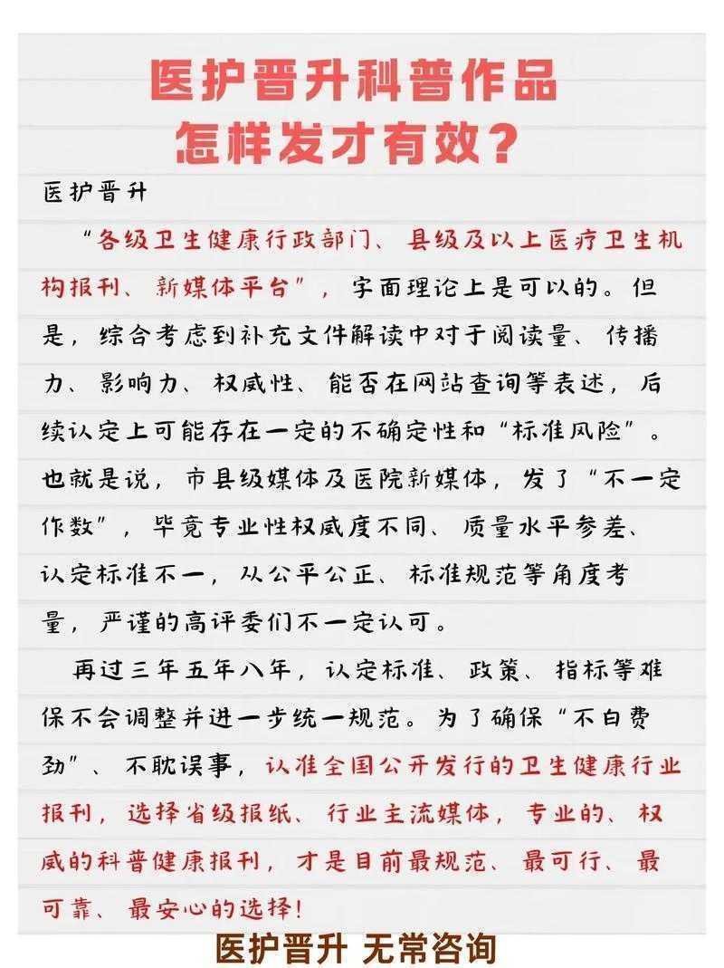 当晋升遇上瓶颈，我们聊聊“为什么要写医学论文”这件事