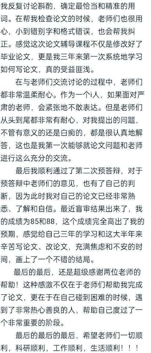 从焦虑到自信：资深学术人带你彻底搞懂“怎么检查论文重复率”