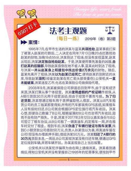 为什么我们会对犯罪着迷？一篇关于“人为什么会犯罪论文”的深度拆解