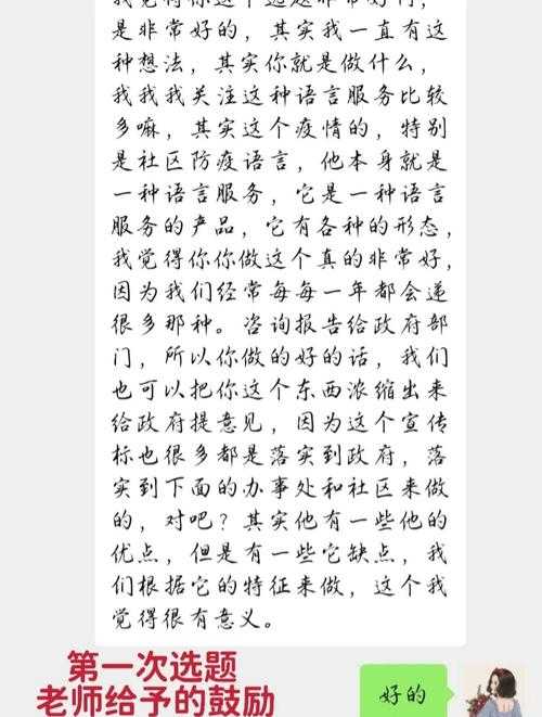 别再拍脑袋了！聊聊“写论文写什么公司”背后的科学选题法