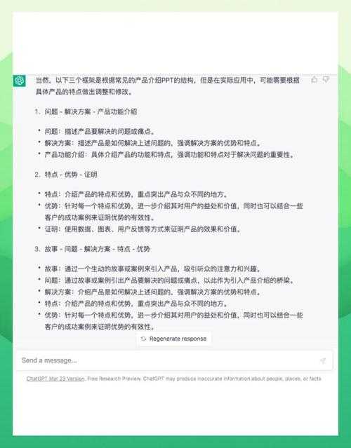 从0到1：如何做好微商论文——一位学术老司机的实战指南