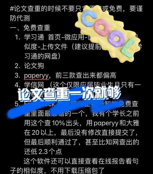 别再被审稿人吐槽了！论文如何标注引文，这篇终极指南让你一次搞定