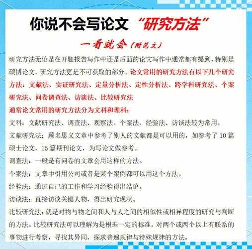 别再被审稿人吐槽了！论文如何标注引文，这篇终极指南让你一次搞定