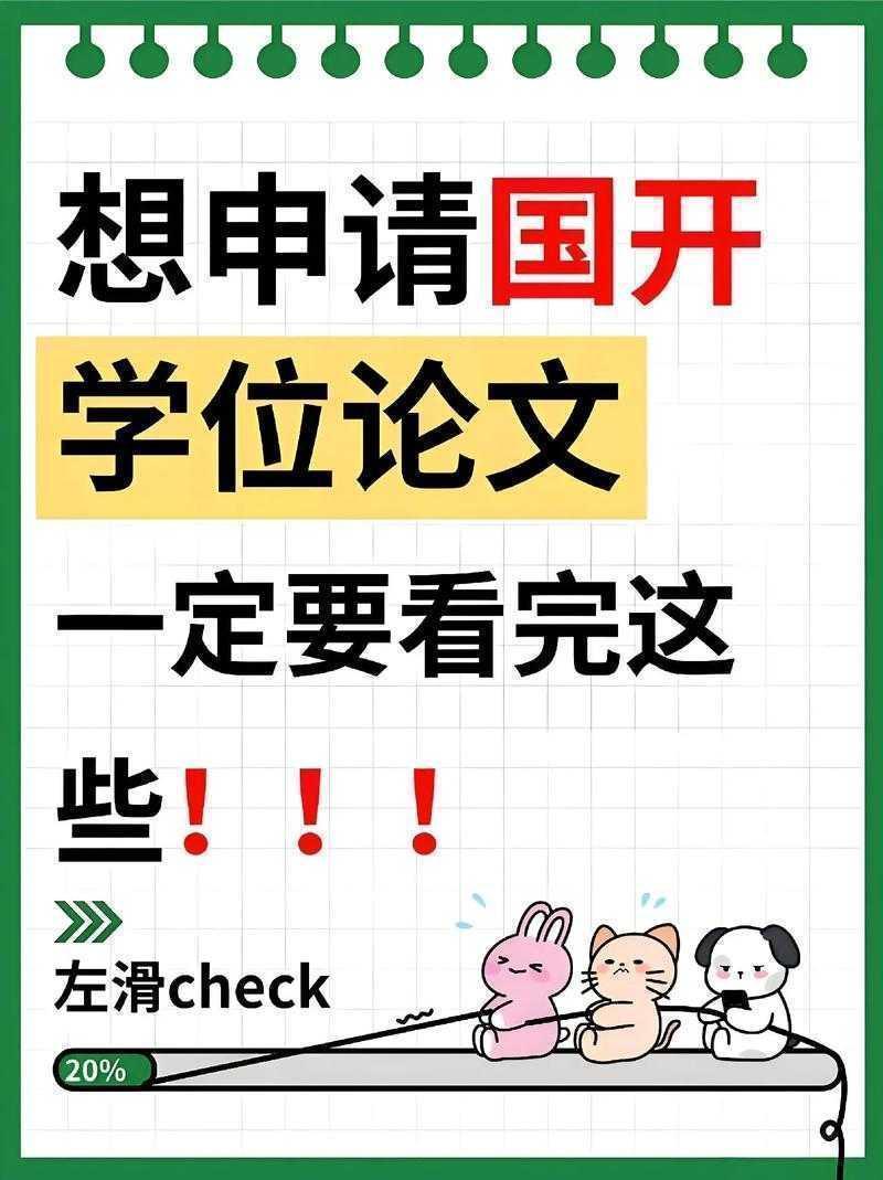 还在为找高影响力论文发愁？esi论文怎么查，这篇指南帮你少走弯路