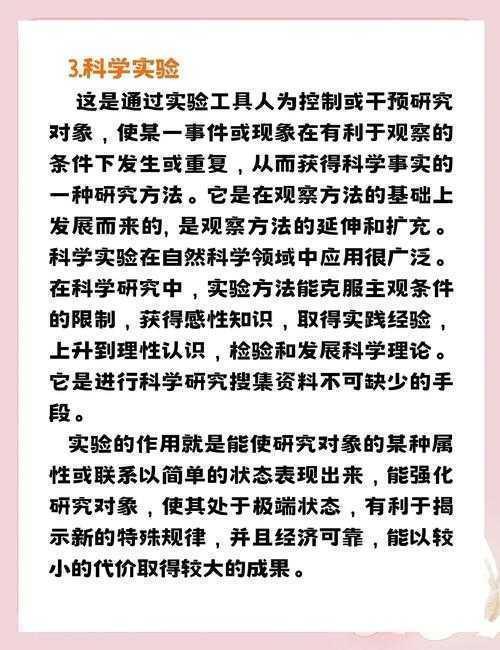 从迷茫到高效:揭秘如何收集论文资料的系统方法