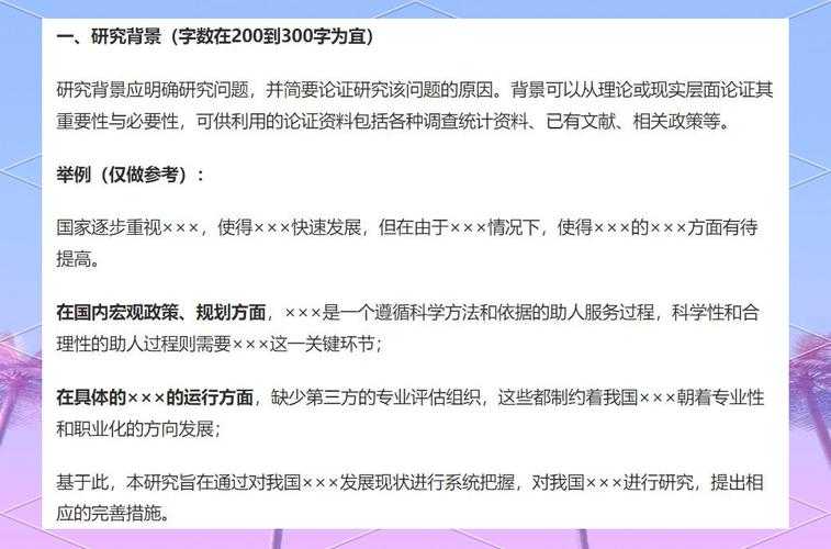 还在为找文献发愁？万方数据库论文怎么下载，这篇指南帮你少走弯路