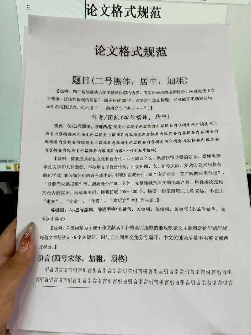 别发愁了！教师论文可以写什么论文？看这篇就够