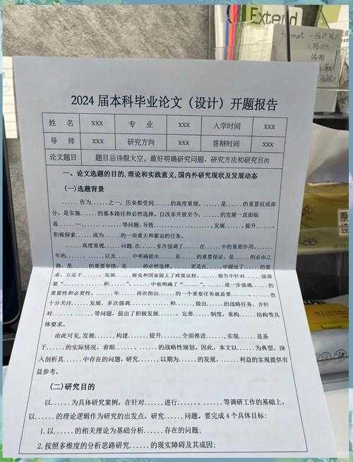 别发愁了！教师论文可以写什么论文？看这篇就够