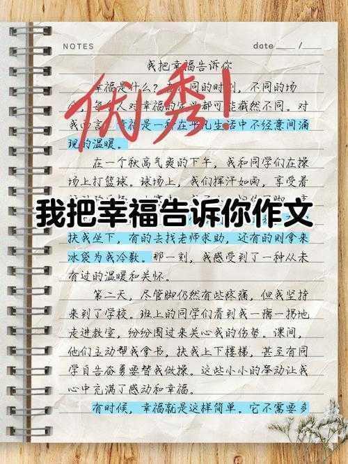 别再空想了！手把手教你架构“我的幸福是什么论文”的完整研究方案