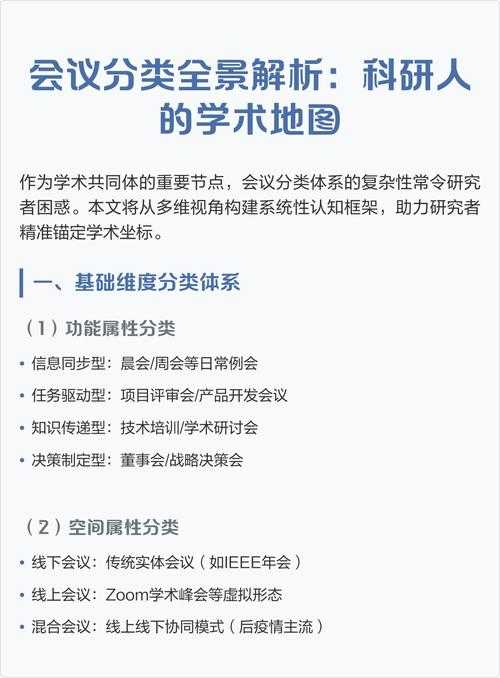 从困惑到精通：揭秘“法学生看什么论文”的学术地图与实战策略