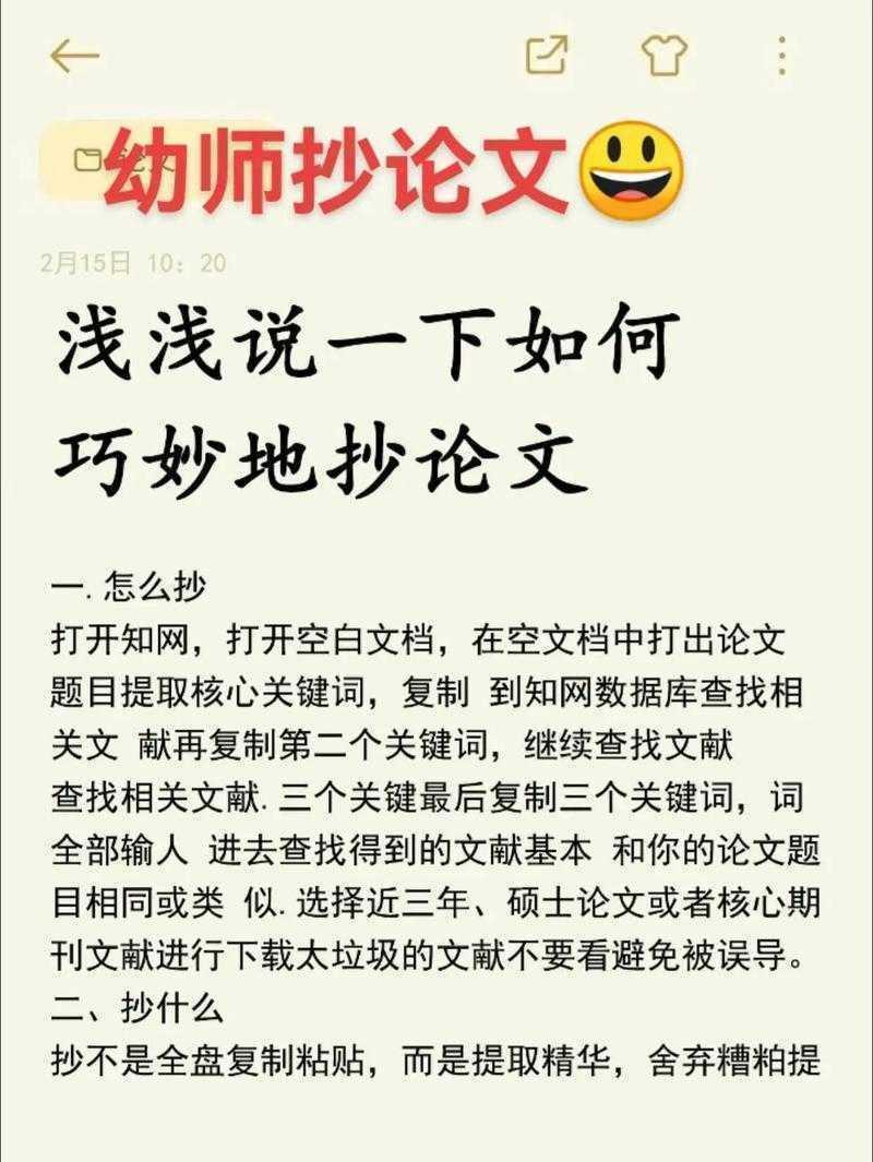 别急着动笔，我们先来聊聊：什么是学术周刊论文？