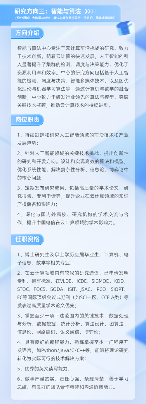 不只是打电话：当学术研究遇上通信技术，我们来聊聊“什么是电信论文”