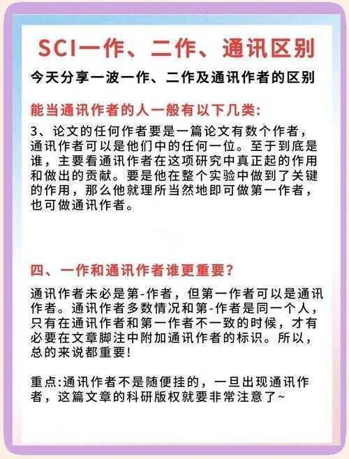 不只是打电话：当学术研究遇上通信技术，我们来聊聊“什么是电信论文”