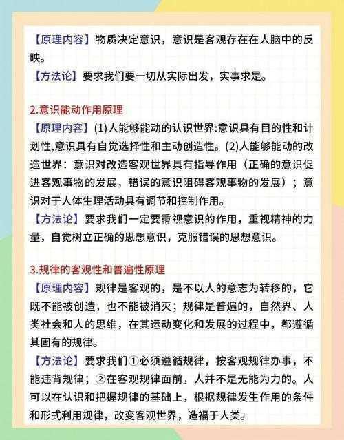 从困惑到精通：揭秘“中国哲学论文怎么写”的系统方法论