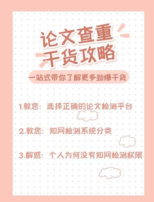 别让信息过载拖垮你！手把手教你“怎么在知网找本科论文”，告别无效检索