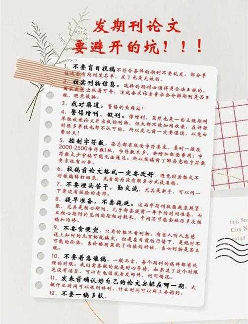 90%的学者都踩过坑：论文标题应该怎么写才能让编辑眼前一亮？