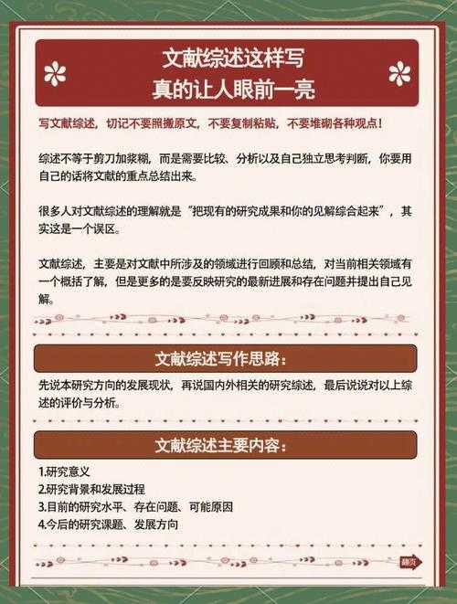 90%的学者都踩过坑：论文标题应该怎么写才能让编辑眼前一亮？