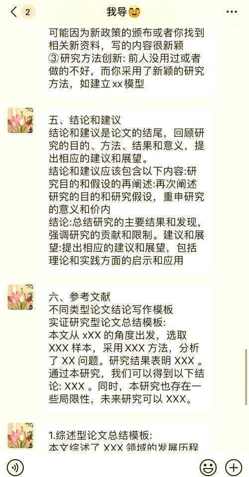 从零到一：揭秘如何舍议论文的底层逻辑与实战技巧