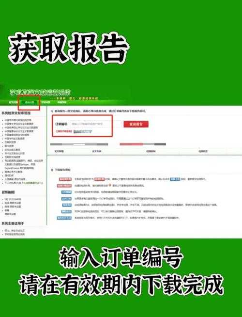 科研人必备技能：维普网论文怎么查询才能又快又准？