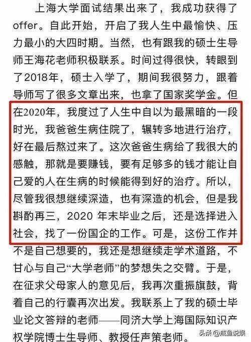 当学术遇上意外：死亡论文结局怎么回事？一篇让你少走弯路的深度解析