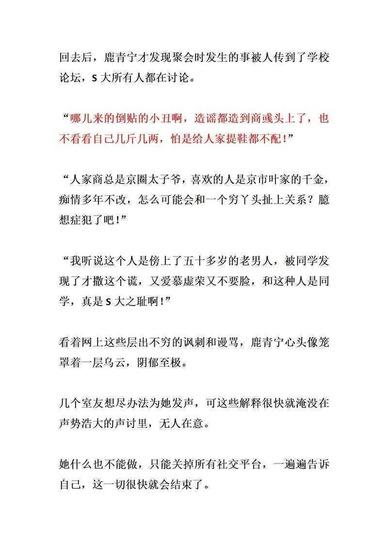 当学术遇上意外：死亡论文结局怎么回事？一篇让你少走弯路的深度解析