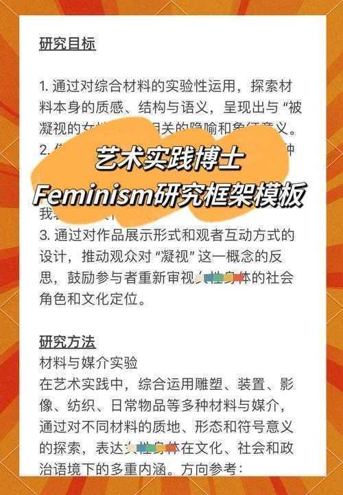 从艺术小白到专业评委：如何提高审美能力论文的底层逻辑拆解