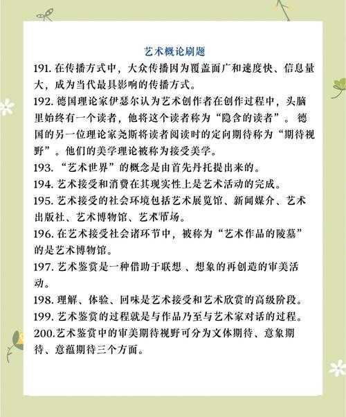 从艺术小白到专业评委：如何提高审美能力论文的底层逻辑拆解