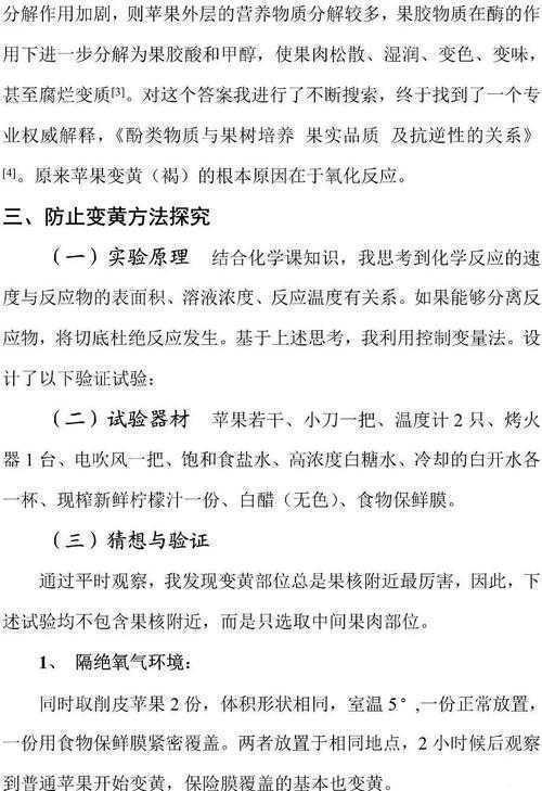 90%研究者都踩过的坑：什么叫科技论文？从入门到精通指南