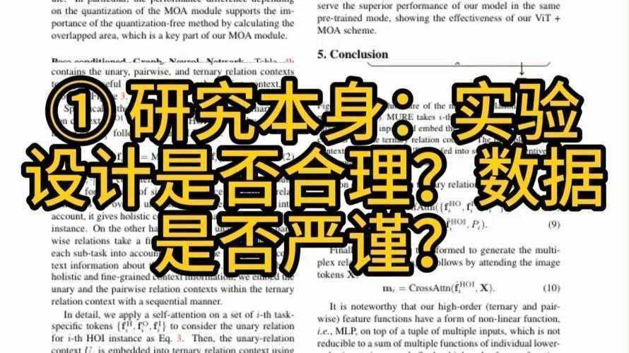 90%研究者都踩过的坑：什么叫科技论文？从入门到精通指南